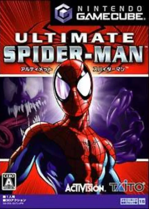 Ultimate Spider-Man (Japan)